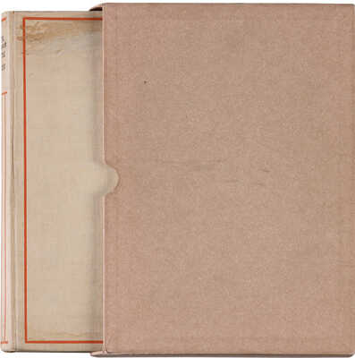 Мастера современной гравюры и графики. Сб. материалов / Ред. Вяч. Полонского. М.-Л.: Государственное издательство, 1928.